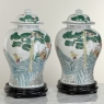 Pair Antique Chinese Porcelain Lidded Urns with Wood Bases