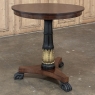 19th Century French Second Empire Mahogany Round End Table